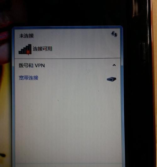 利用微信扫一扫轻松获取WiFi的方法（解放你的双手，一扫即知WiFi密码）