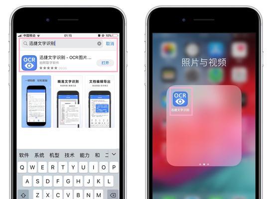 纸质文稿的一键秒变电子文档（轻松转换，高效管理，拥抱数字时代）