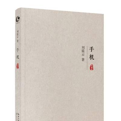 纸质文稿的一键秒变电子文档（轻松转换，高效管理，拥抱数字时代）