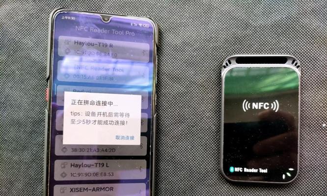 用NFC手机模拟门禁卡的方法（开启智能门禁新时代，NFC手机助你进出安全无忧）
