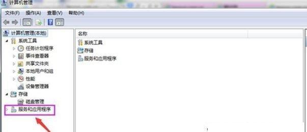 Win7下打开蓝牙的操作技巧（轻松开启Win7蓝牙功能，畅享无线便捷）