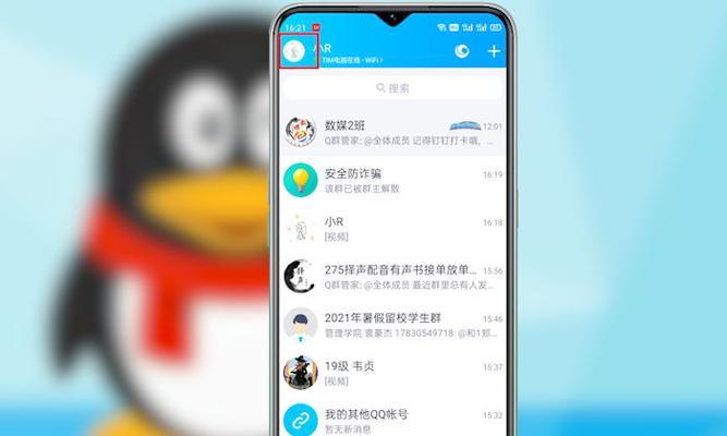 拍一拍，发现趣味无限（探索拍一拍的有趣玩法，让生活更加有趣）