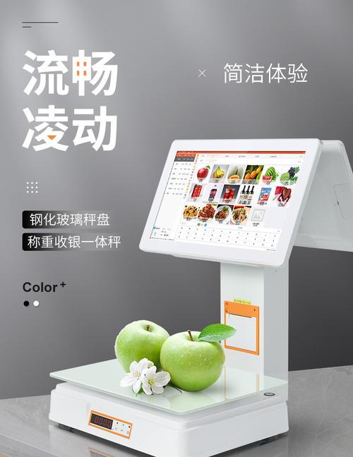 手机电子秤的定位和应用（以手机电子秤为切入点，探讨其定位和应用前景）