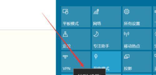 如何连接蓝牙鼠标到电脑（蓝牙鼠标连接教程及常见问题解决）