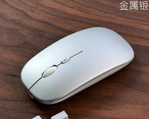 如何连接蓝牙鼠标到电脑（蓝牙鼠标连接教程及常见问题解决）