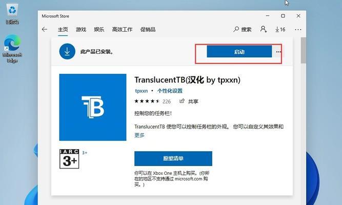 Win10还是Win11？哪个更好用？（Win10和Win11的优缺点对比，选择更好的操作系统）