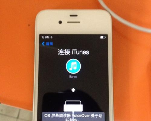 如何激活系统（详细步骤及注意事项）