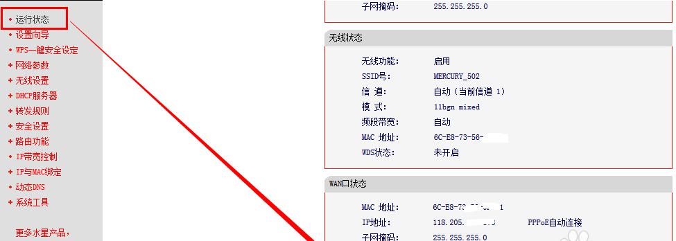 探索DNS设置的最佳方案，提升网络速度与安全性（以哪种DNS设置为主能够实现最佳速度和安全性？）