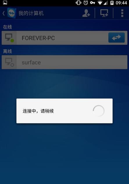如何解决LOS红灯闪烁问题（探讨LOS红灯闪烁的原因及解决办法）
