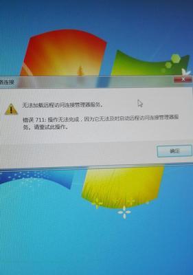 电脑自动重启的原因和解决方法（为什么电脑会自动重启？如何解决这个问题？）