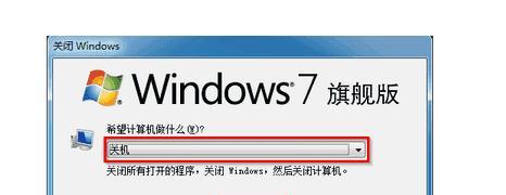 如何以win7强制进入安全模式（突破困扰你的问题，让win7重回安全模式）