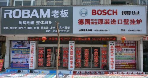 全国24小时统一服务点电话——博世为您答疑解惑（便捷高效的服务热线，为您提供全面专业的帮助与支持）