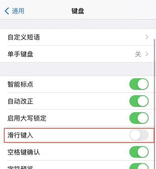 提升iPhone性能的清理后台技巧（轻松释放空间，提升使用体验）