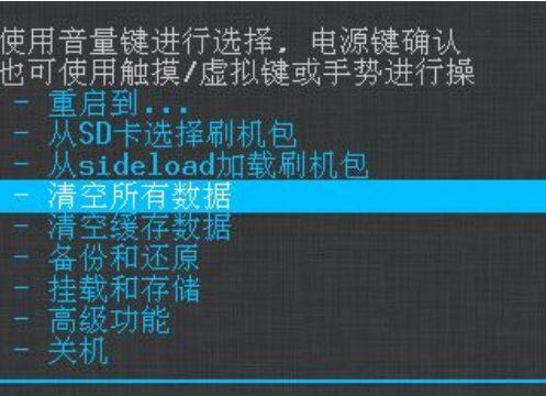 如何解锁手机密码？（忘记密码怎么办？一键解锁教程大揭秘）