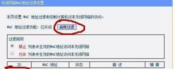手机越用越卡？解决妙招来了！（轻松搞定手机卡顿问题，告别卡机困扰）