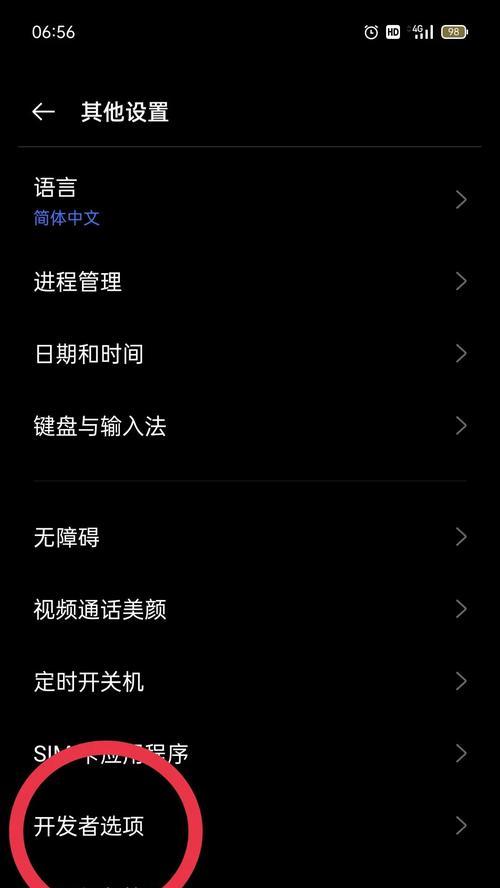 手机越用越卡？解决妙招来了！（轻松搞定手机卡顿问题，告别卡机困扰）