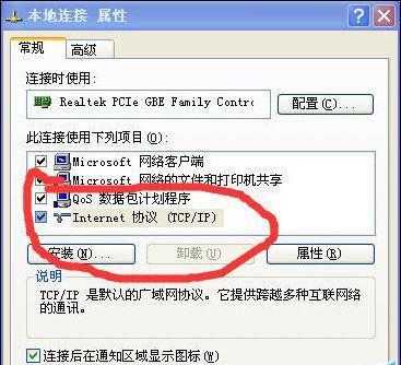 iOS12访问限制的解决方法（了解如何应对iOS12中的访问限制问题）