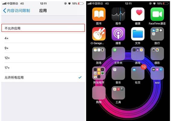 iOS12访问限制的解决方法（了解如何应对iOS12中的访问限制问题）