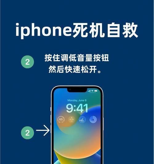 提高iPhone续航和安全的设置小技巧（从省电到保护隐私，让你的iPhone更持久更安全）