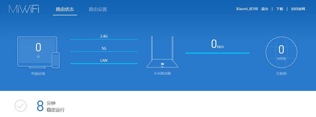 路由器安装指南（详细指导路由器的安装、配置和连接，助您实现网络畅通无阻。）