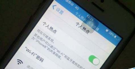 如何开启手机个人热点（操作方法详解，轻松实现共享网络）