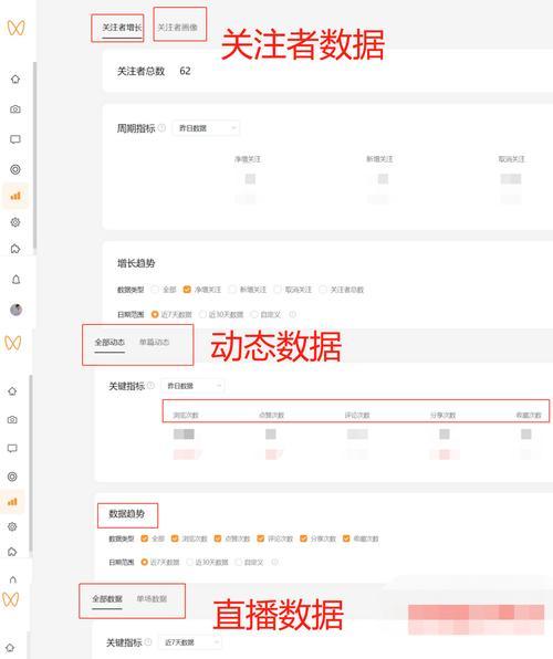 如何通过微信视频号查看订单（轻松掌握订单信息，实现便捷购物体验）