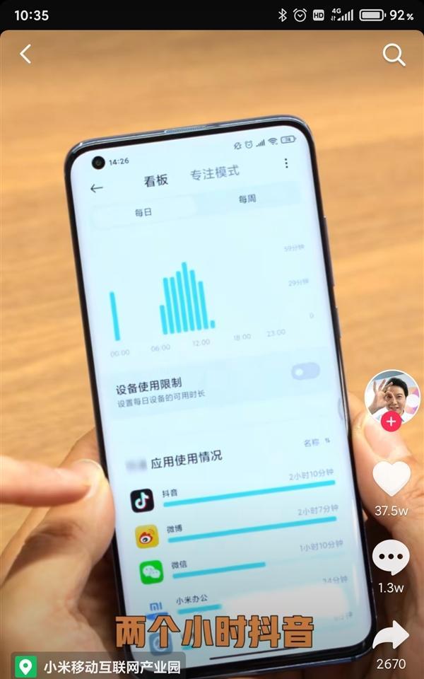 荣耀手机24小时制启用方法（荣耀手机如何设置24小时制？）