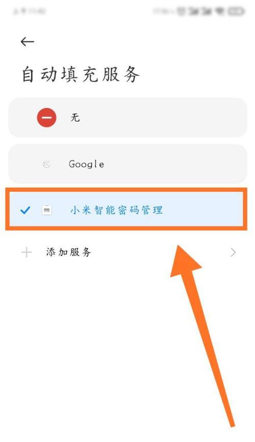 小米手机7种截屏方式揭秘（掌握这些技巧，让你的截屏更加便捷）