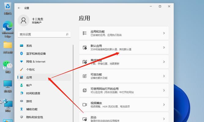 使用Edge浏览器快速截屏的方法（一键截屏，轻松捕捉网页精彩瞬间）