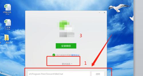 如何批量删除微信聊天记录（简便快捷的操作步骤帮您清理聊天记录）