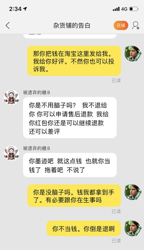 揭秘虚假发货（商家、消费者都需警惕，虚假发货可不是小事！）
