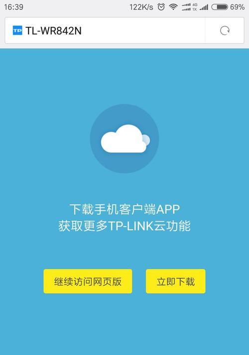 如何设置路由器？（操作步骤详解，让你上网无忧）