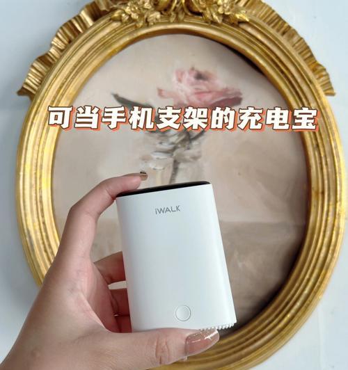 科学使用充电宝的方法——延长电池寿命，保护设备