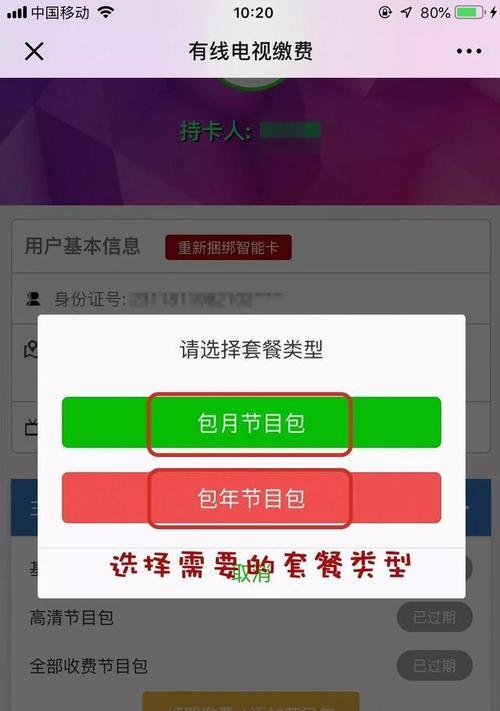 轻松学会微信捆绑银行卡，省时省心管理财务