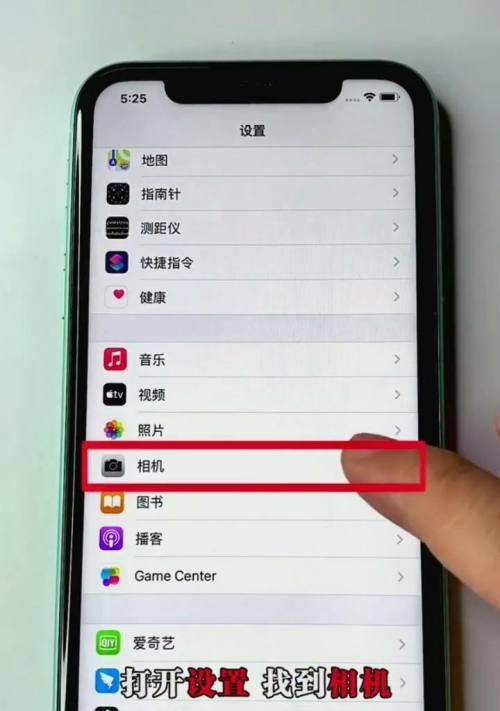 探秘iPhone相机隐藏技巧（揭秘iPhone相机的隐藏功能，提升拍摄技巧和创作能力）