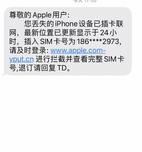 解决iPhone信号问题的有效方法（如何解决iPhone在有信号情况下无法打出电话的问题）