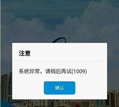解决iPhone信号问题的有效方法（如何解决iPhone在有信号情况下无法打出电话的问题）