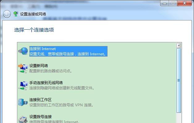 解决Wi-Fi功能异常的有效方法（快速修复无法连接Wi-Fi的问题）