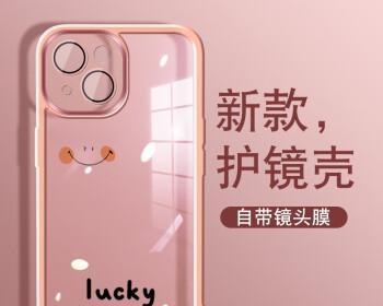 苹果13粉色版——粉色梦幻世界（颠覆你对科技的认知，带你进入一个迷人的时尚王国）