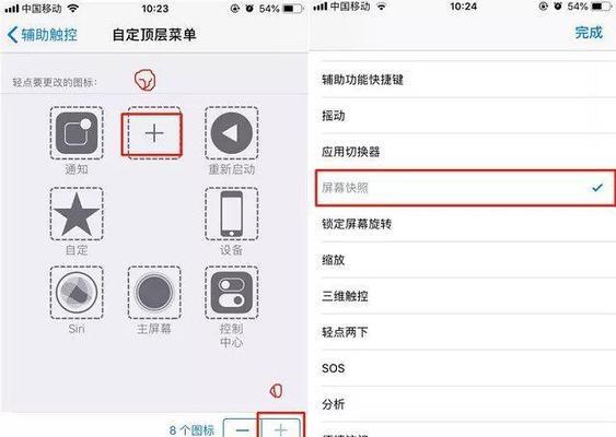 iPhone配件不支持处理方法，如何解决？（解决iPhone配件不支持问题的有效方法）