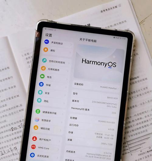 解决华为手机无法开机的有效方法（华为手机开不了机修复攻略，轻松解决手机无法启动的问题）