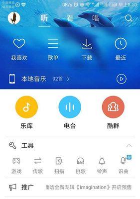 流量单位转换关系详解（从比特到吉比特，探索数据传输量的世界）