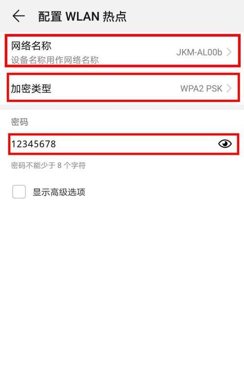 流量单位转换关系详解（从比特到吉比特，探索数据传输量的世界）