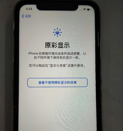 拍照黑斑困扰？解决方法全揭秘！（探索苹果手机拍照黑斑问题，让你的照片更加清晰明亮）