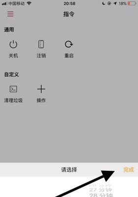 苹果提示检测到液体问题的解决方法（防止液体进入苹果设备，保障设备安全）