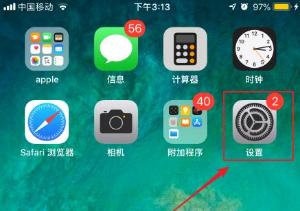 如何在iPhone11上设置来电闪光灯（简单步骤让您在iPhone11上设置来电闪光灯）