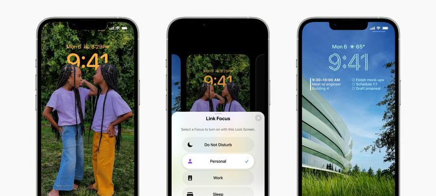 iOS16锁屏自定义功能的全面解析（让锁屏成为你的专属世界，了解iOS16锁屏自定义功能的使用方法）