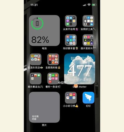iPhone12游戏卡顿解决方法（优化性能，让游戏畅快体验）