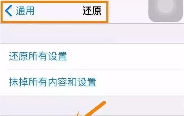 手机信号满格却不能上网的解决方法（排除wifi连接故障，让手机重新上网畅通无阻）