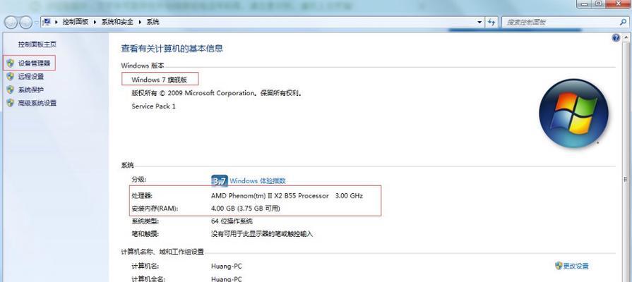 Win10系统笔记本电脑WLAN不见了的解决方法（如何找回消失的WLAN，让你的笔记本重现网络连接）